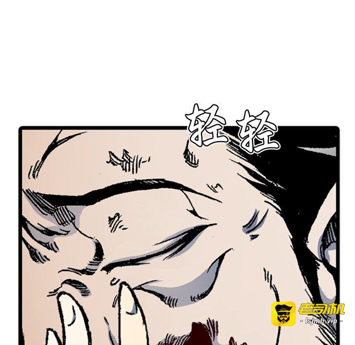 第22话 第 33 页