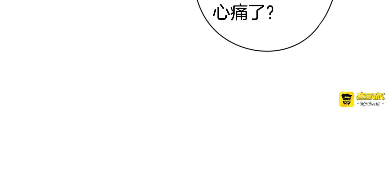第3话 高超的起名技巧 第 55 页
