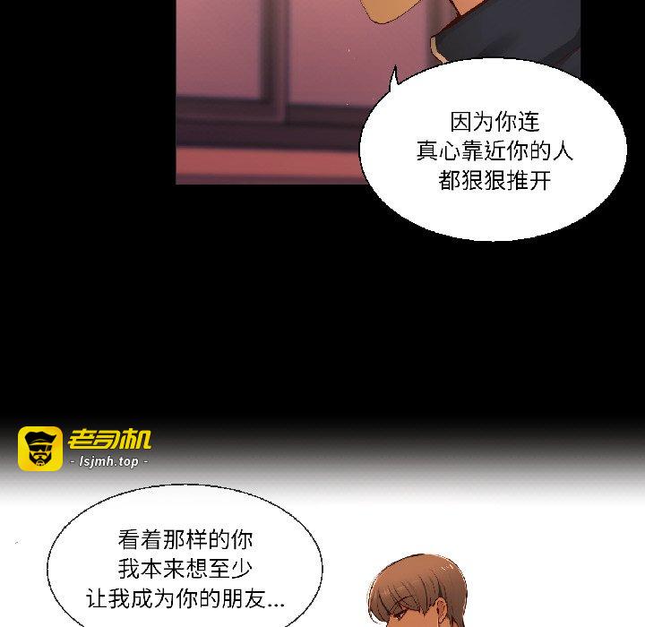 第41话 第 45 页