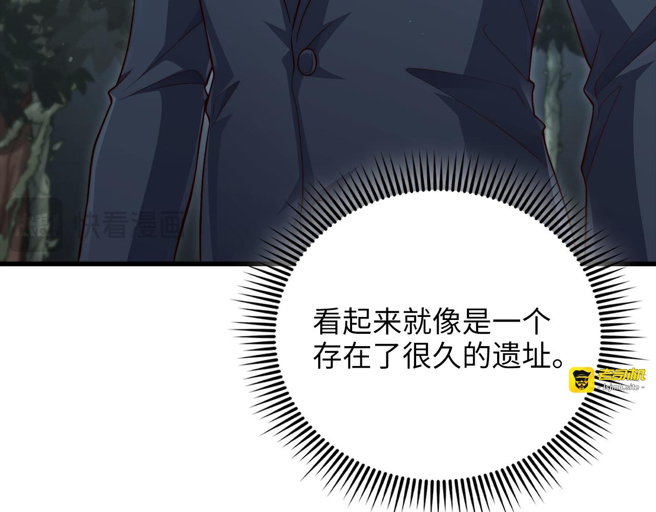 第184话 操控时间 第 157 页