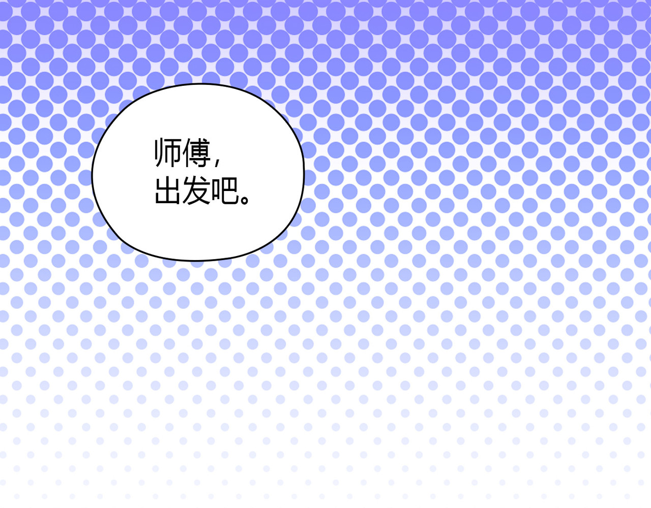 第 29话 第 56 页