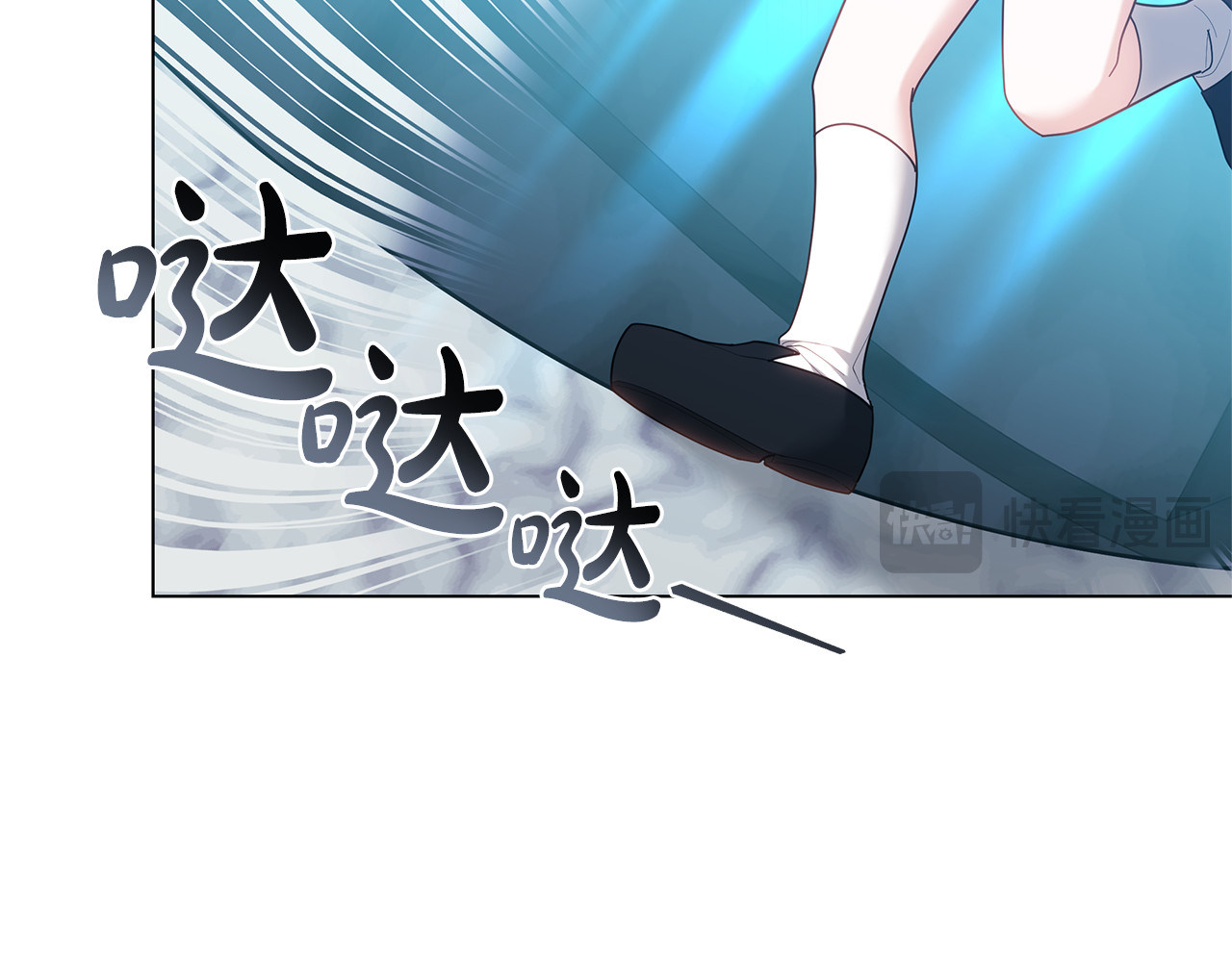 第80话 由我来守护 第 112 页
