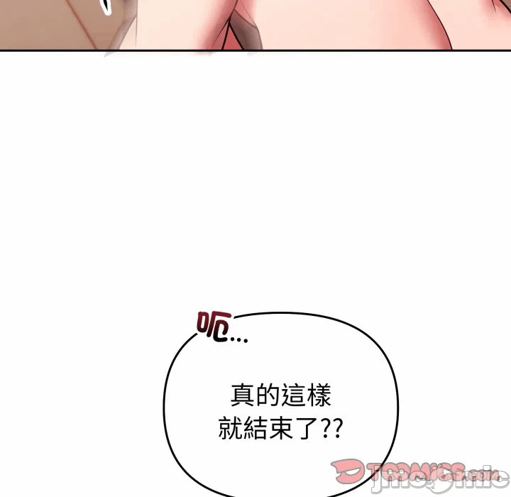 第40话 第 30 页