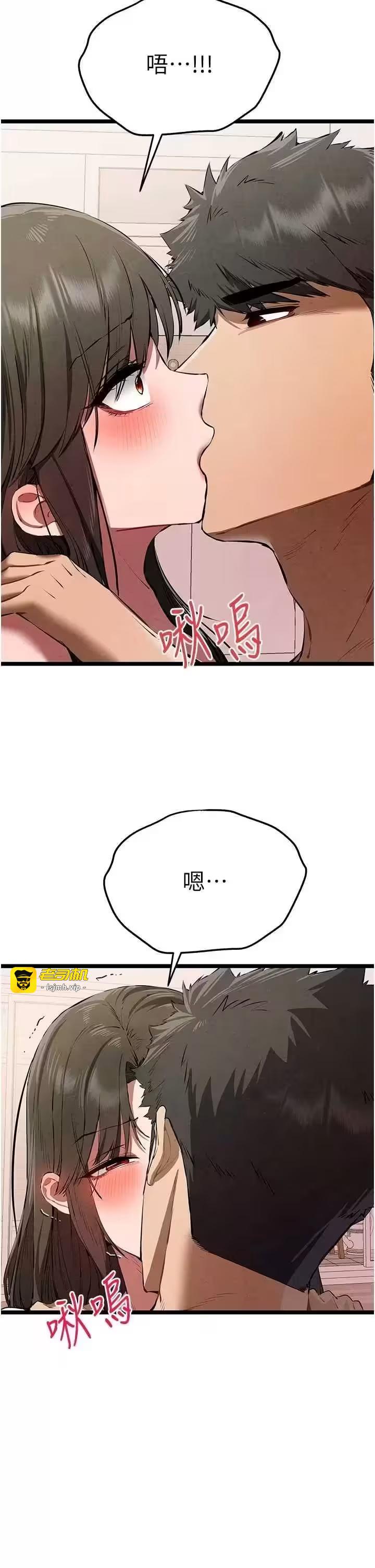第87话 第 21 页