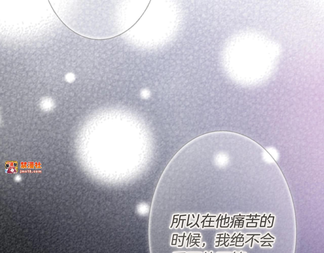 第75话 期待的未来 第 167 页