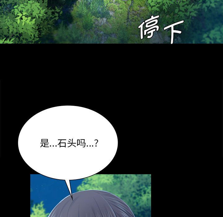 第91话 第 92 页
