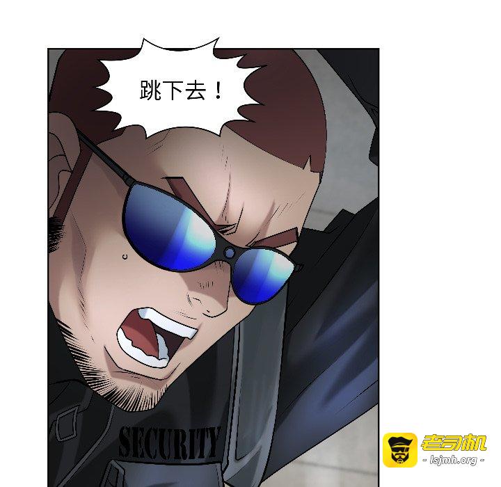 第16话 第 7 页