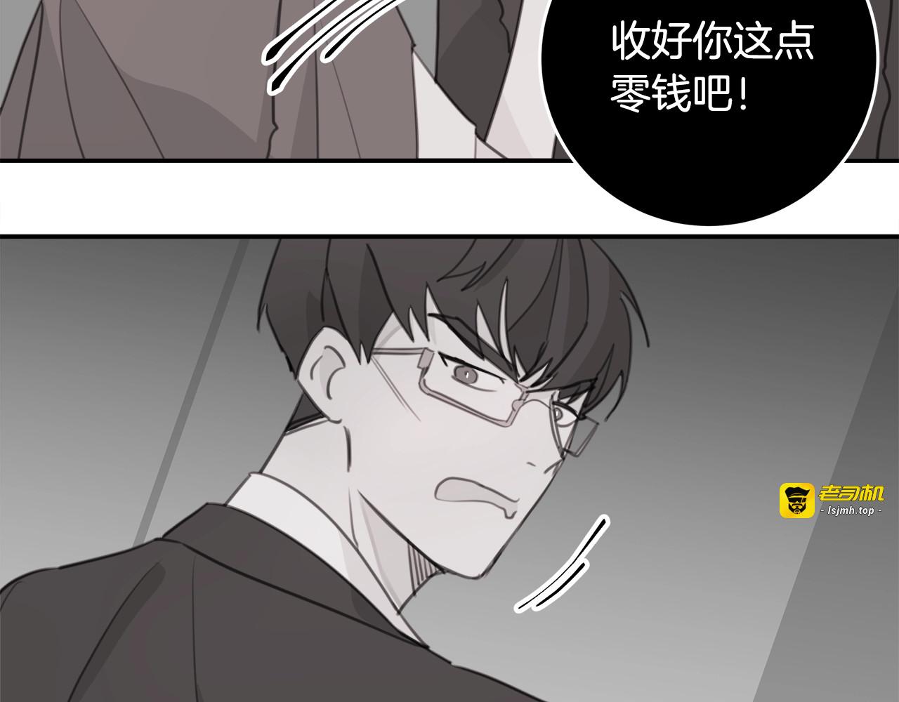第17话 童年 第 43 页
