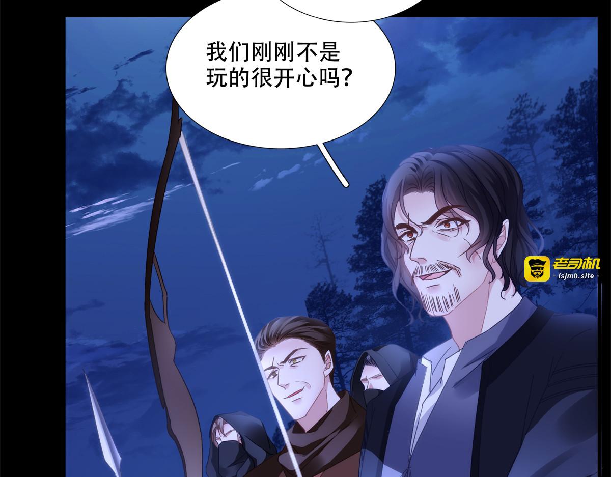 魔女重生为公爵侄女，复仇路上又见故人 第 17 页