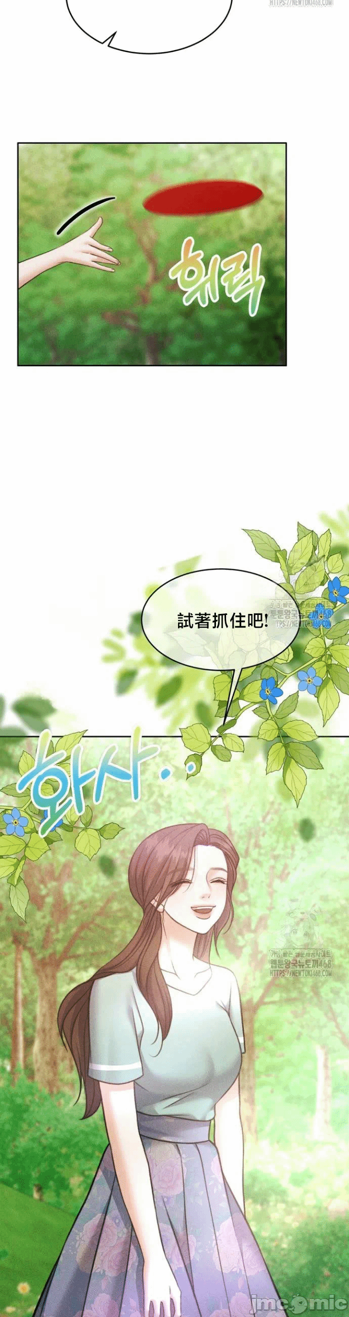 第147话 第 15 页
