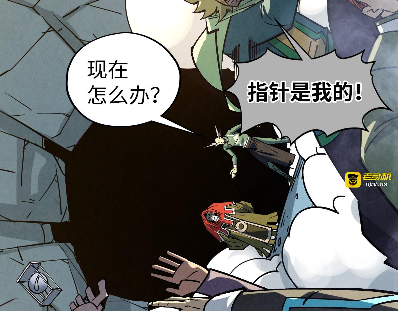 第410话 舞雩一濯平湖镜 第 7 页