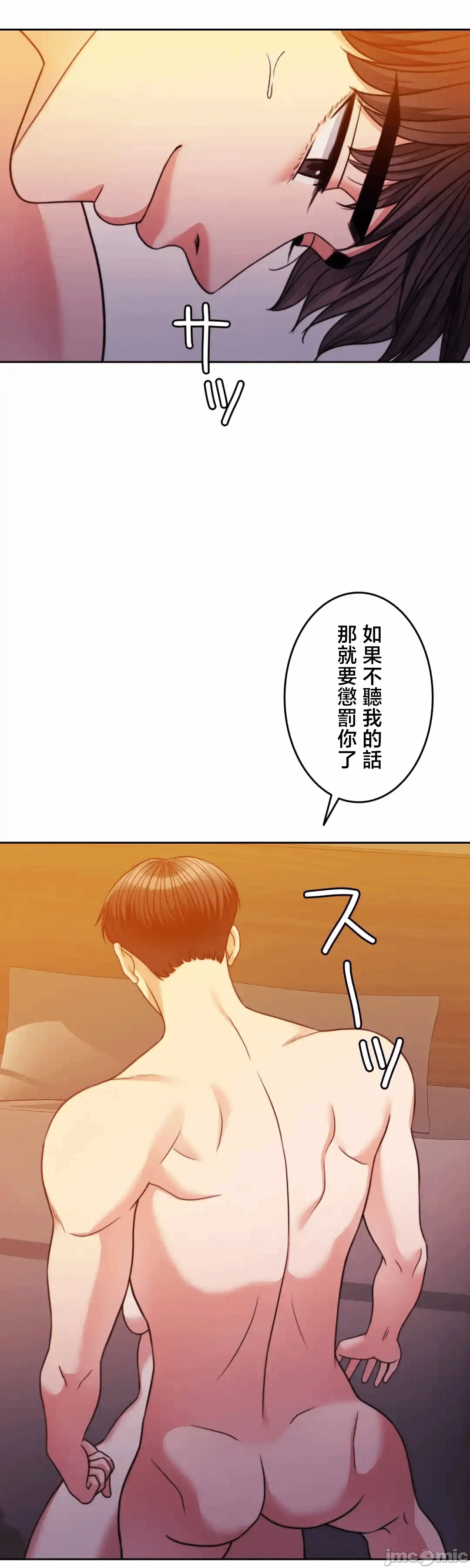 第128话 第 39 页