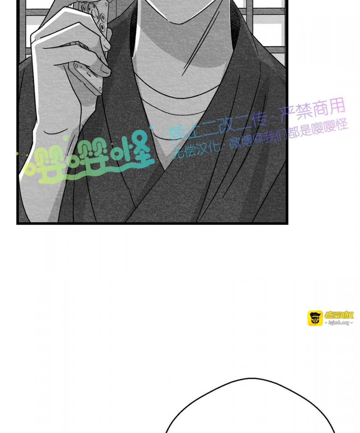第51话 第 43 页