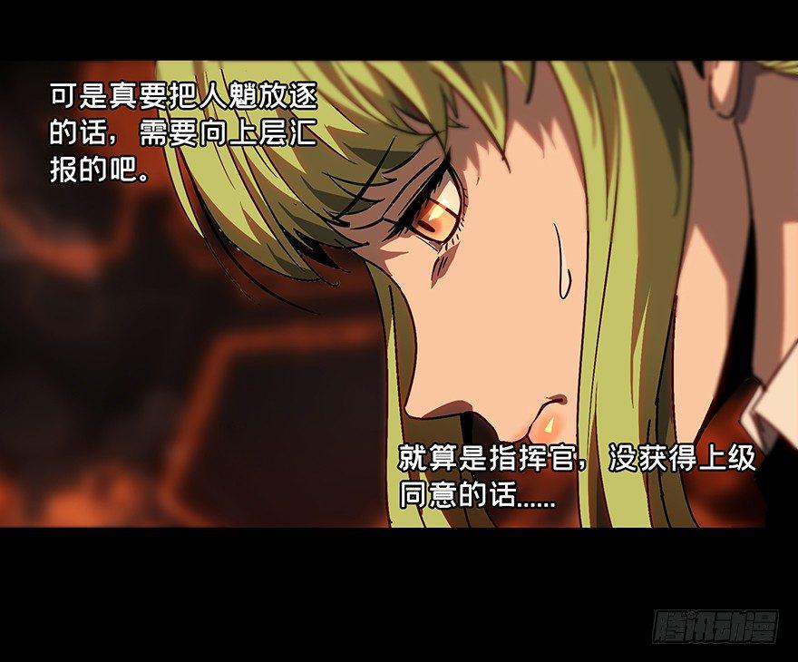 第十三章/宿卫下 第 20 页