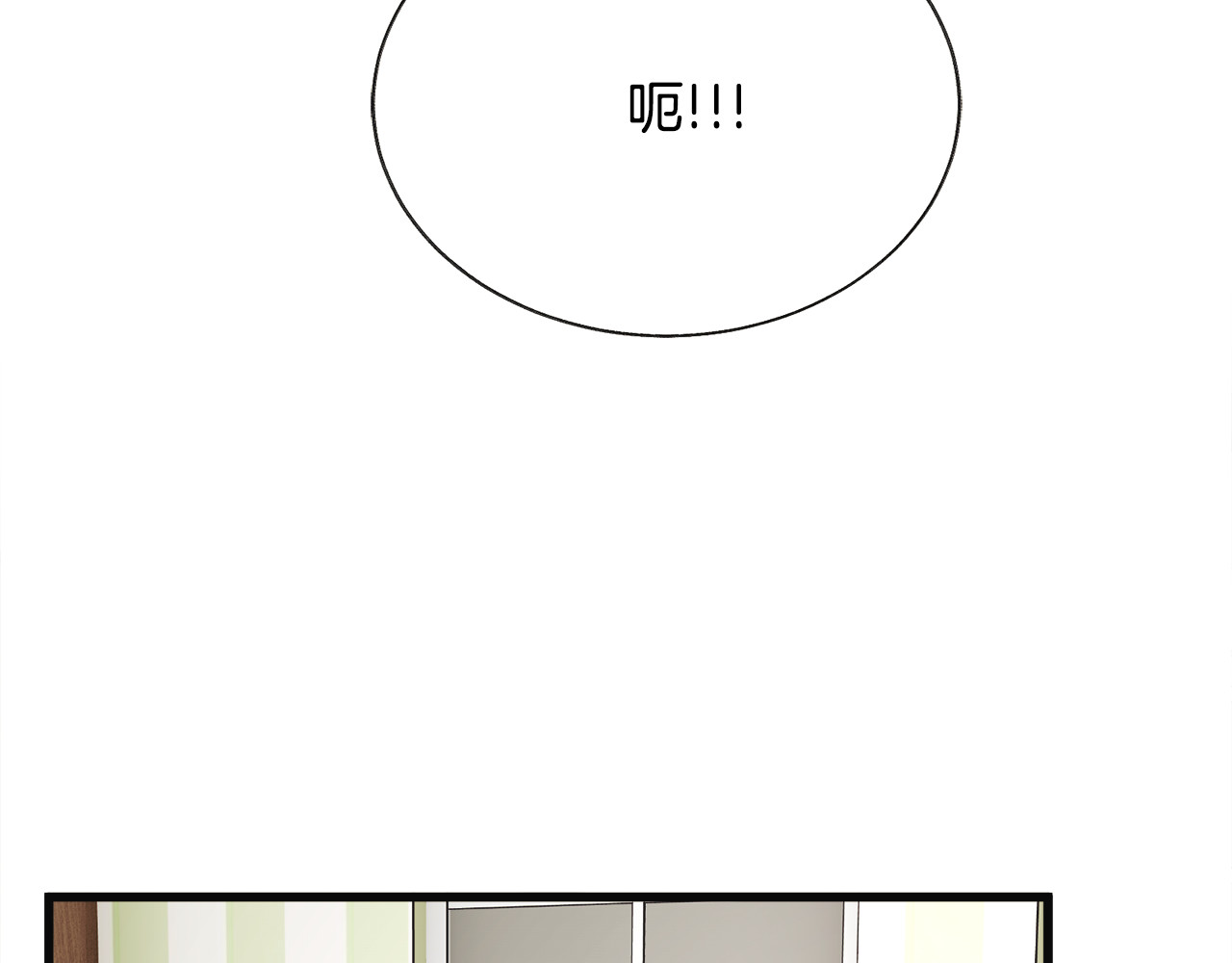 第84话 安慰的抱抱 第 150 页