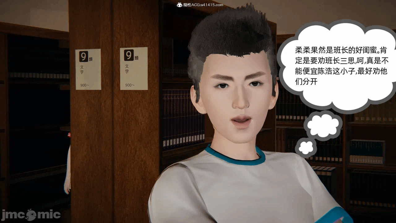 第一话 第 1579 页