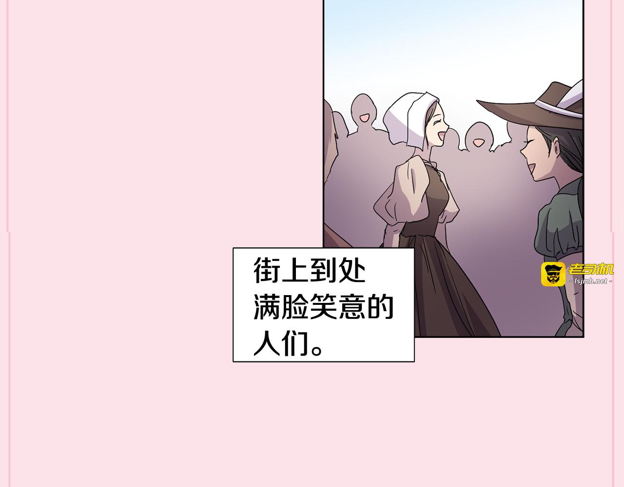 第二季 第45话 感谢你们 第 95 页