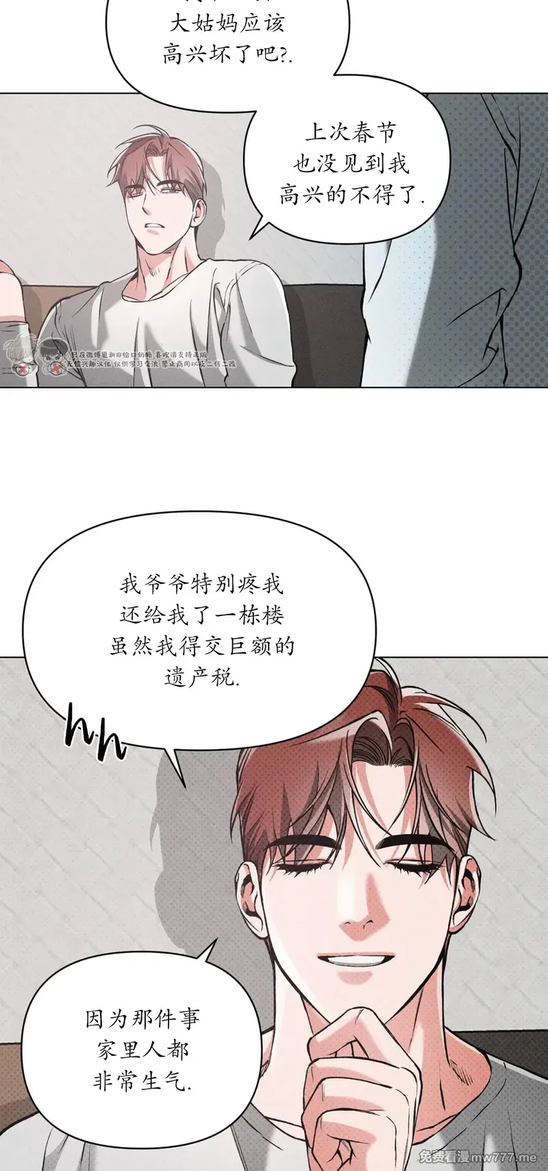 第98话 第 24 页