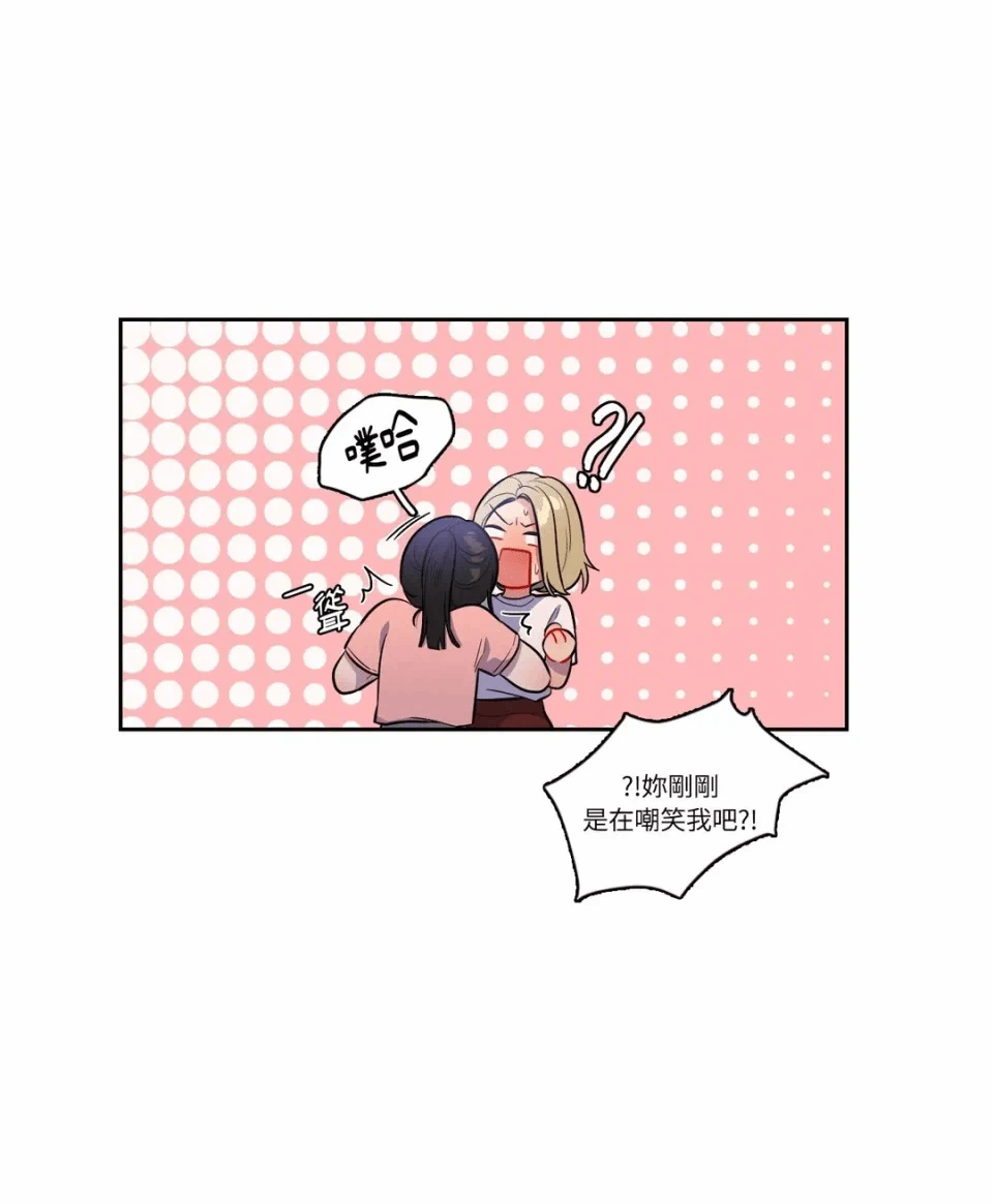 第41话 第 16 页