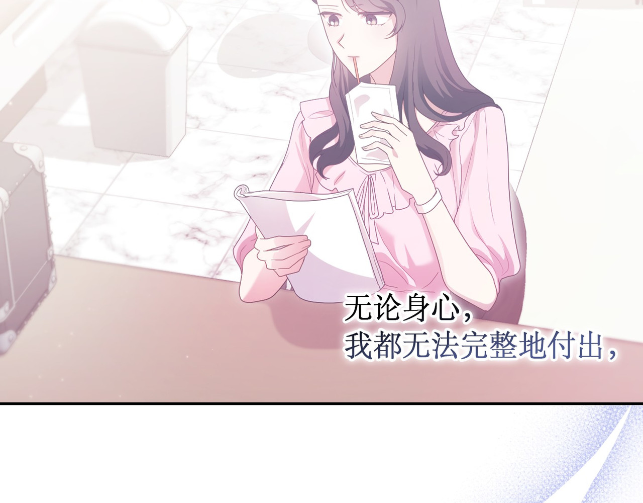 第 26话 第 112 页