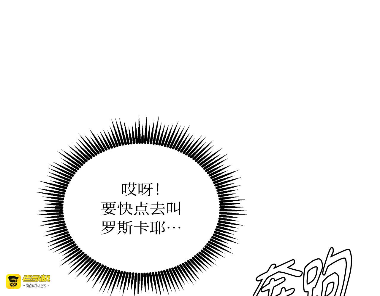 第66话 第 145 页