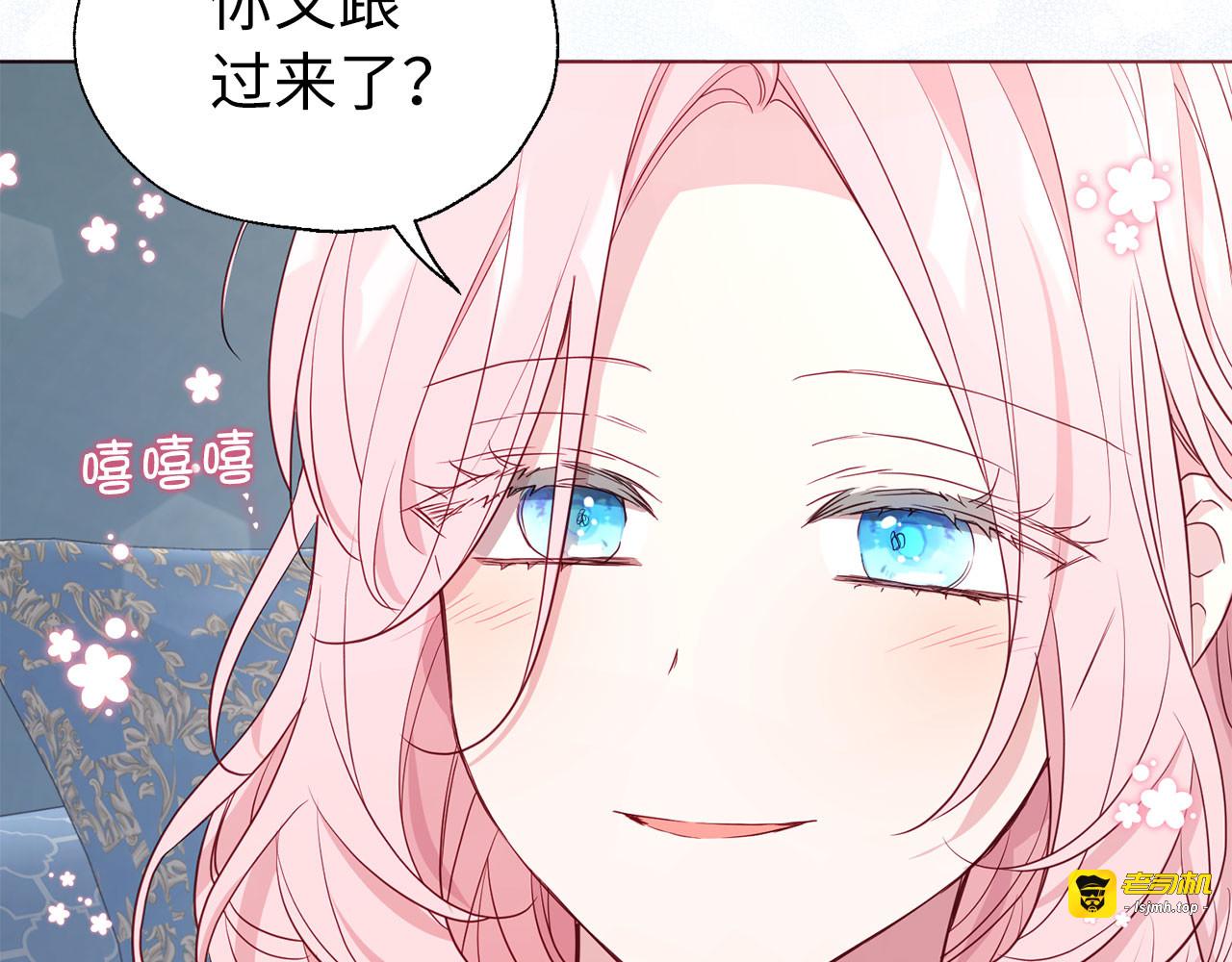 番外14 她不需要我 第 119 页