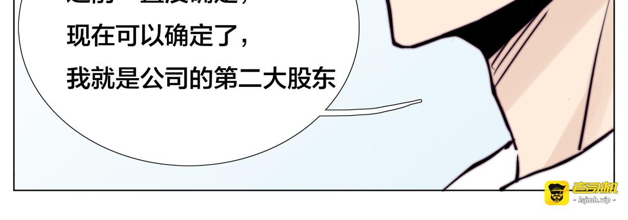 第80话 新的开始 第 41 页