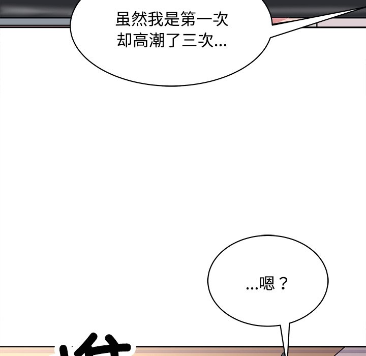 第21话 第 128 页