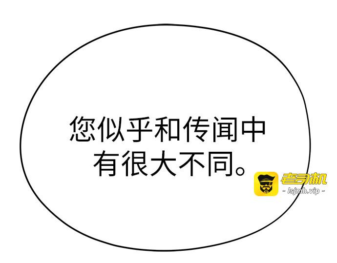 第13话 第 5 页