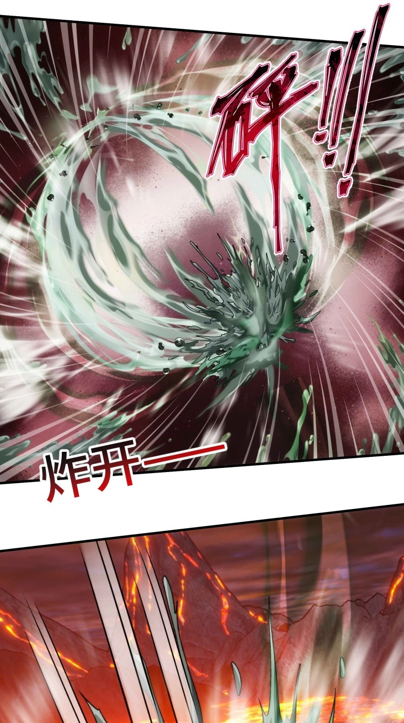 第63话 第六十话 炼化 第 42 页