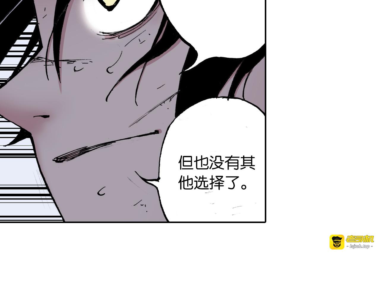 第51话 神迹 第 119 页