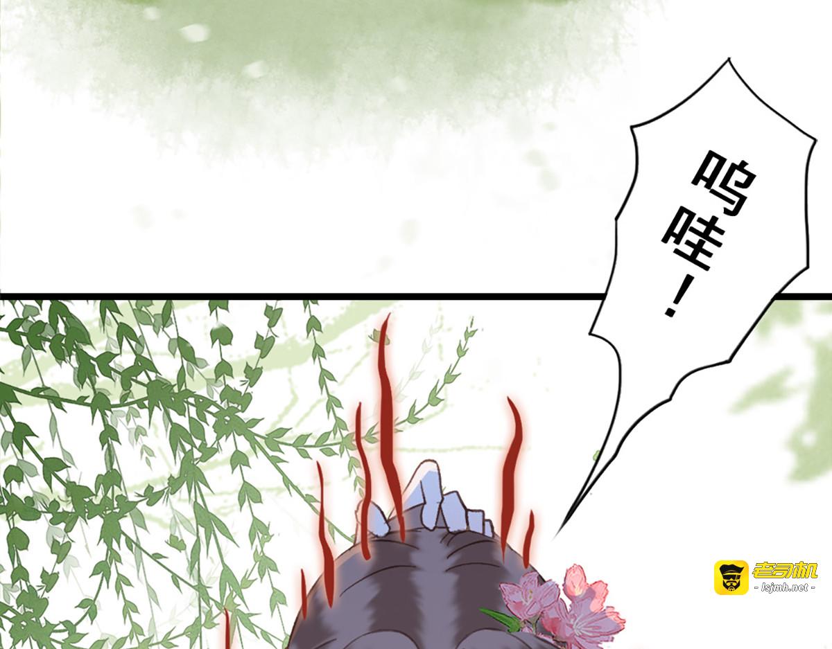 第15话 第 79 页