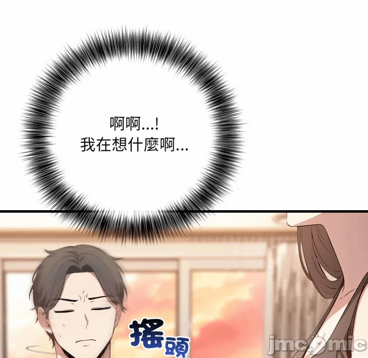 第1话 第 155 页