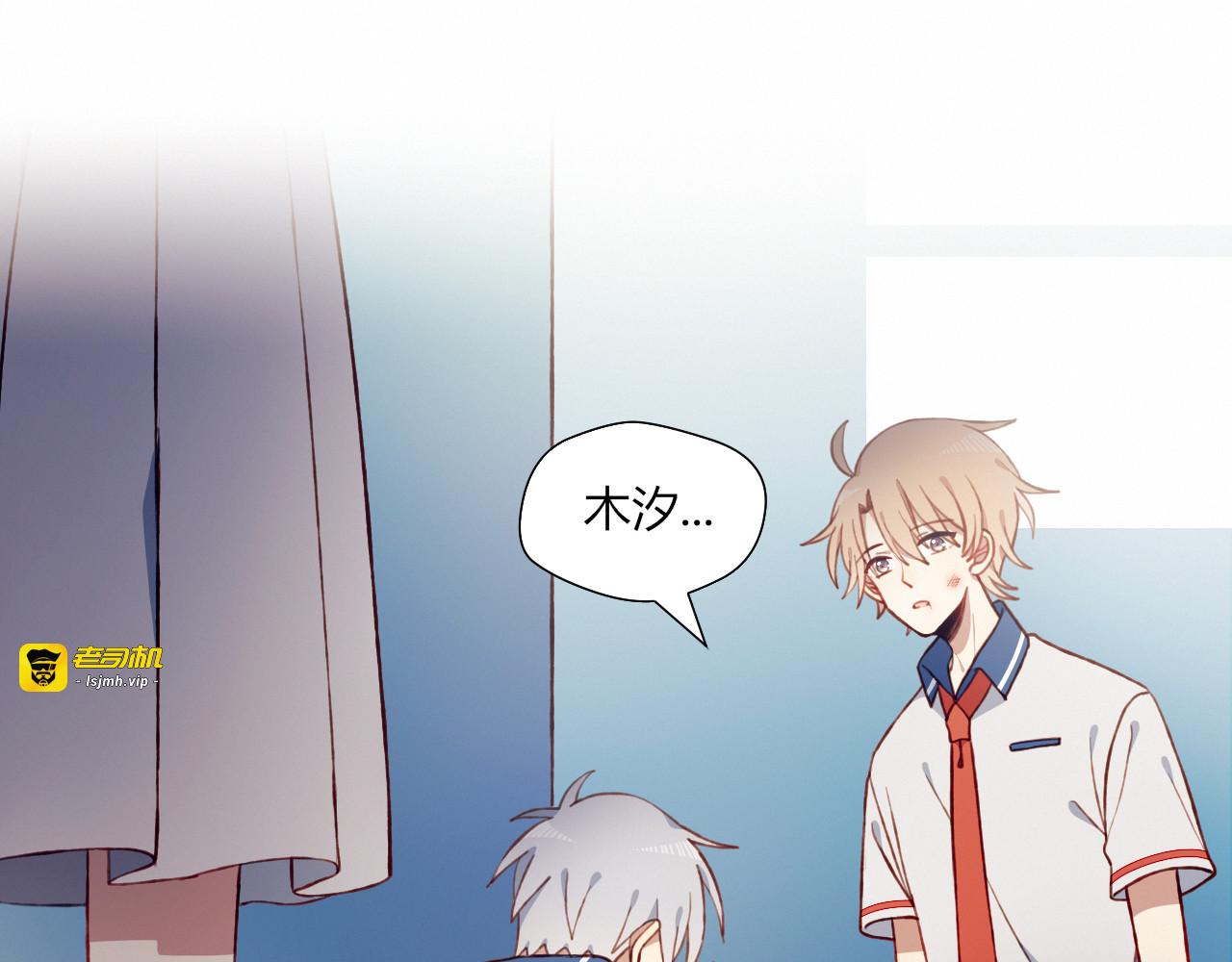 第48话 结束的时间 第 5 页