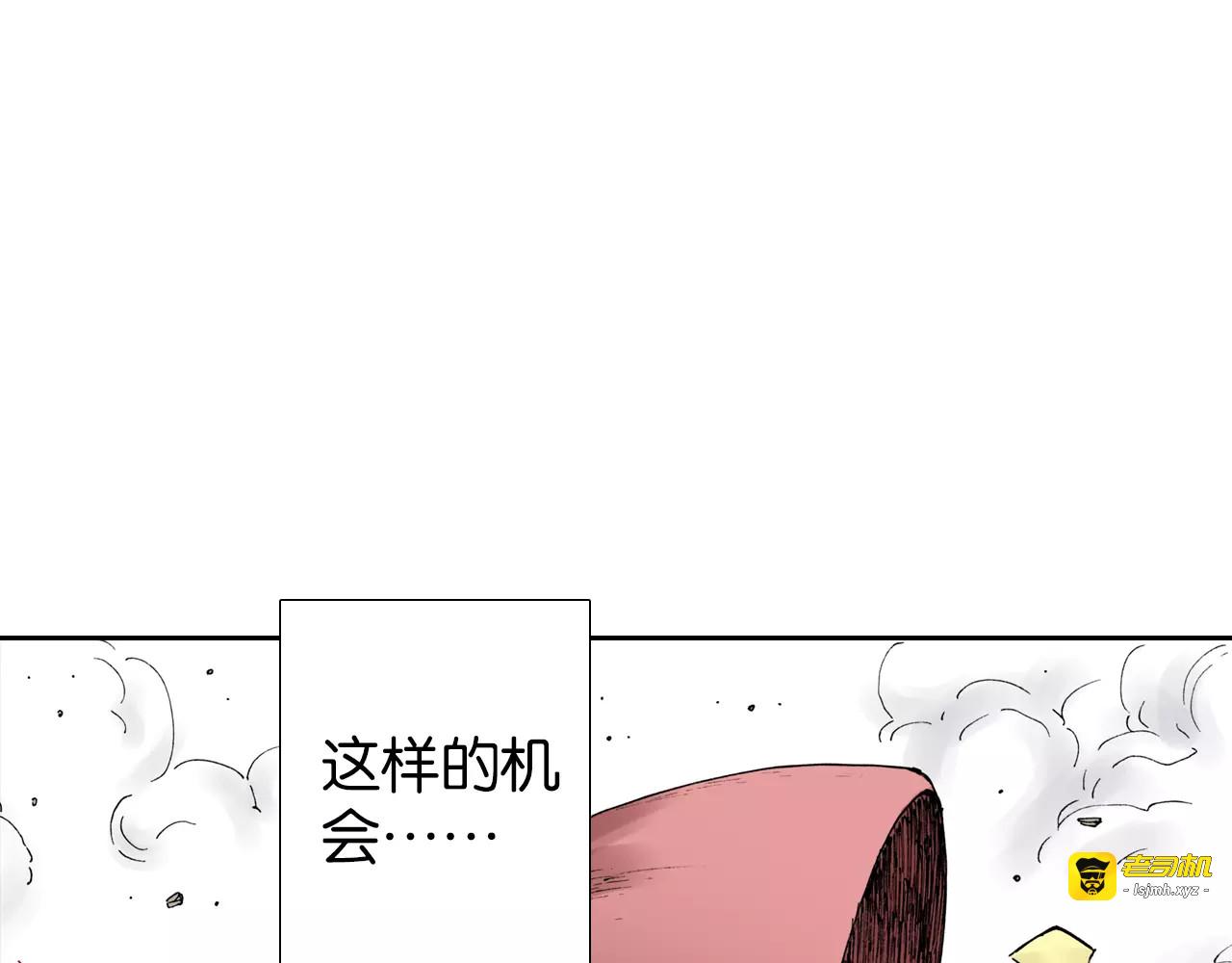 第17话 空想之因 第 63 页