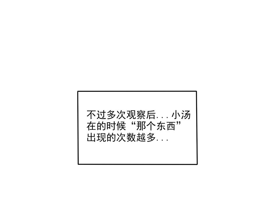 第51话 第 28 页