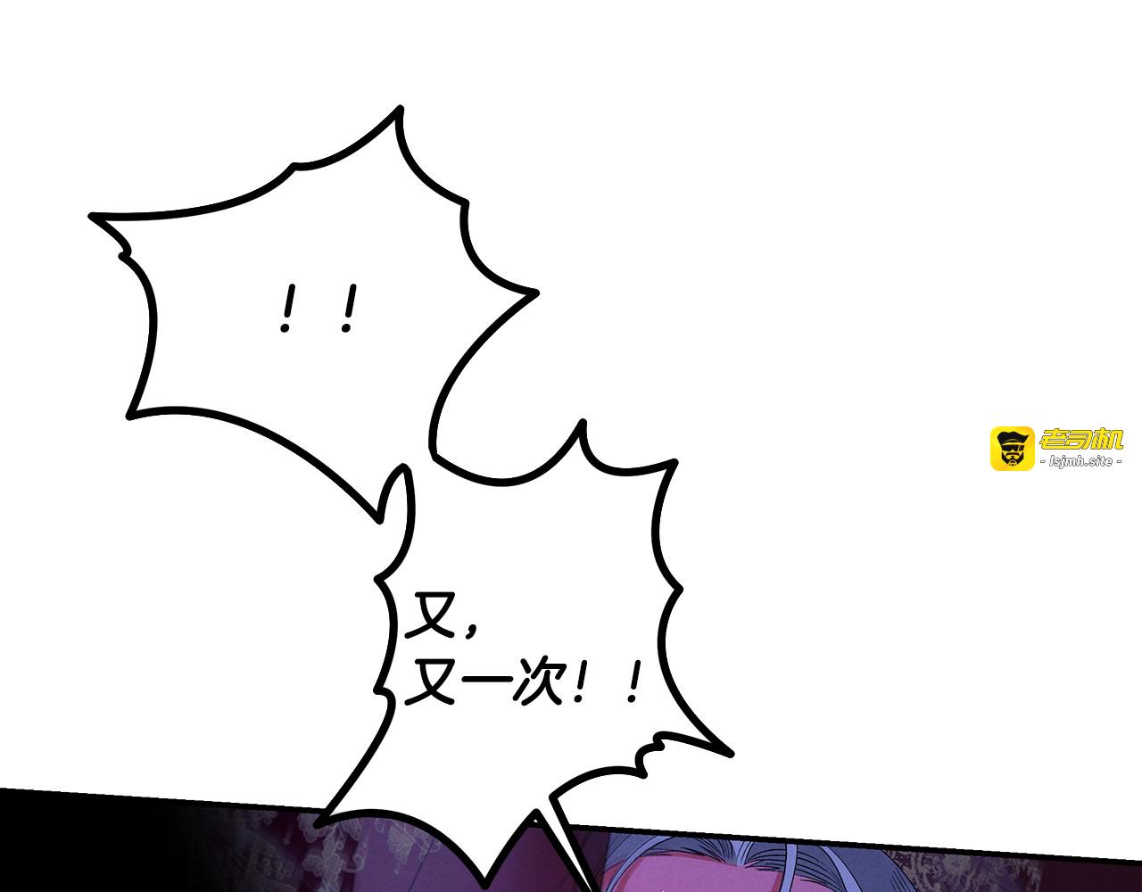 第76话 对幸福生活的期待 第 109 页