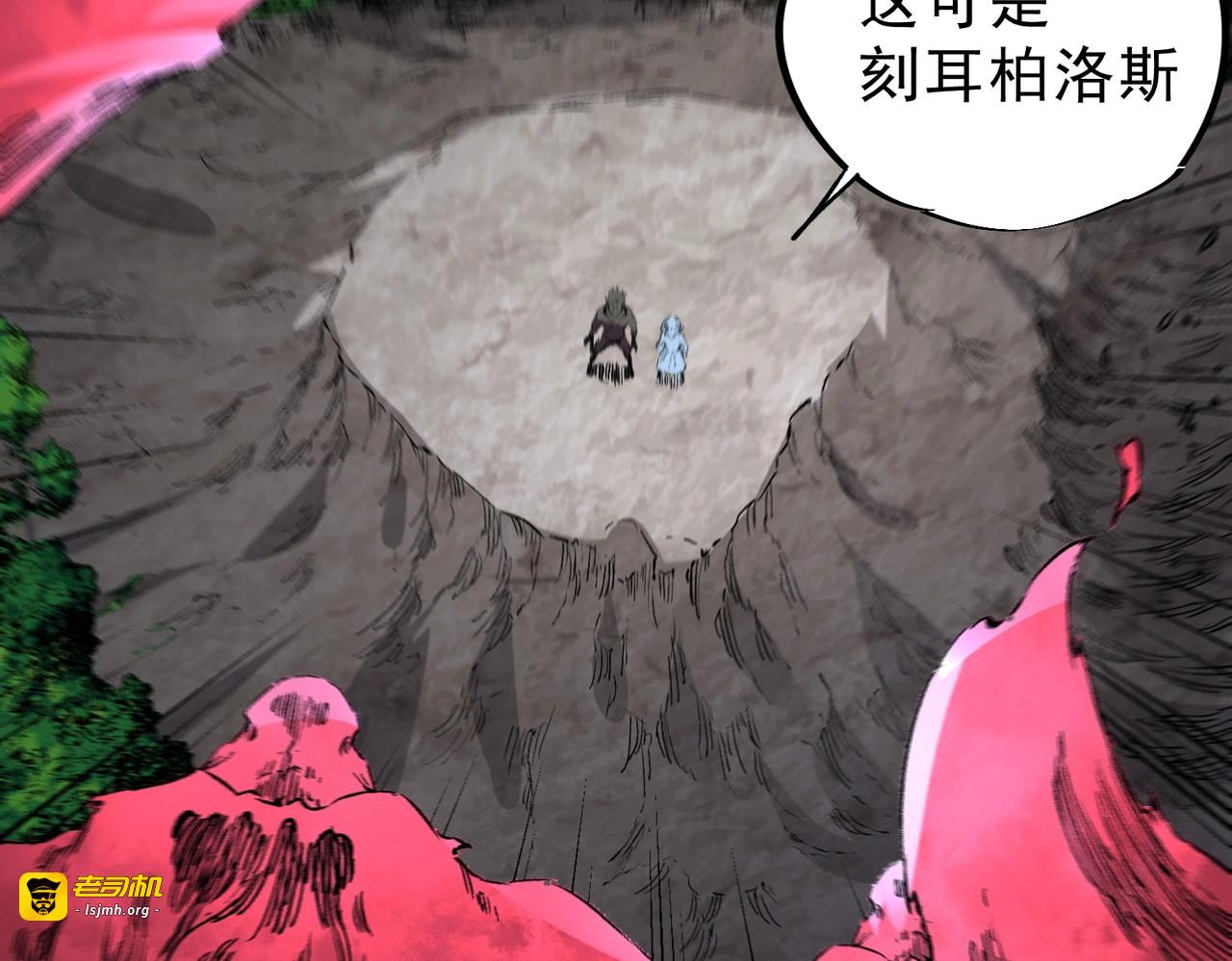 第26话 高级魔物？这也太恐怖了！ 第 101 页