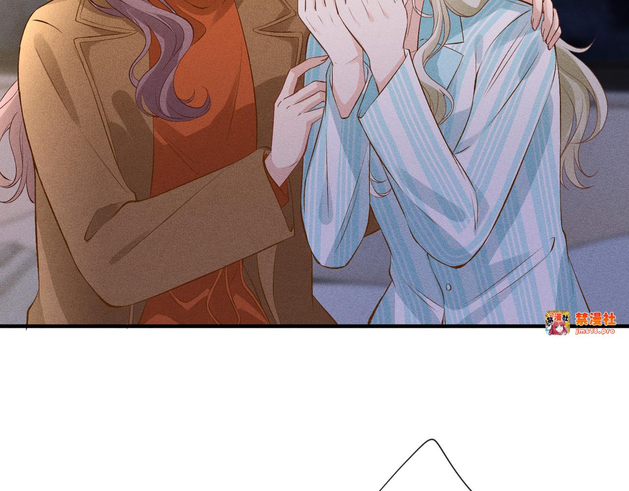 第33话 卖女儿 第 71 页