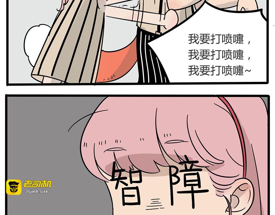 第18话 第 39 页