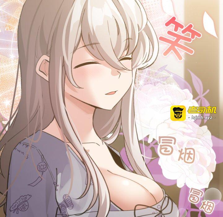 第34话 第 53 页