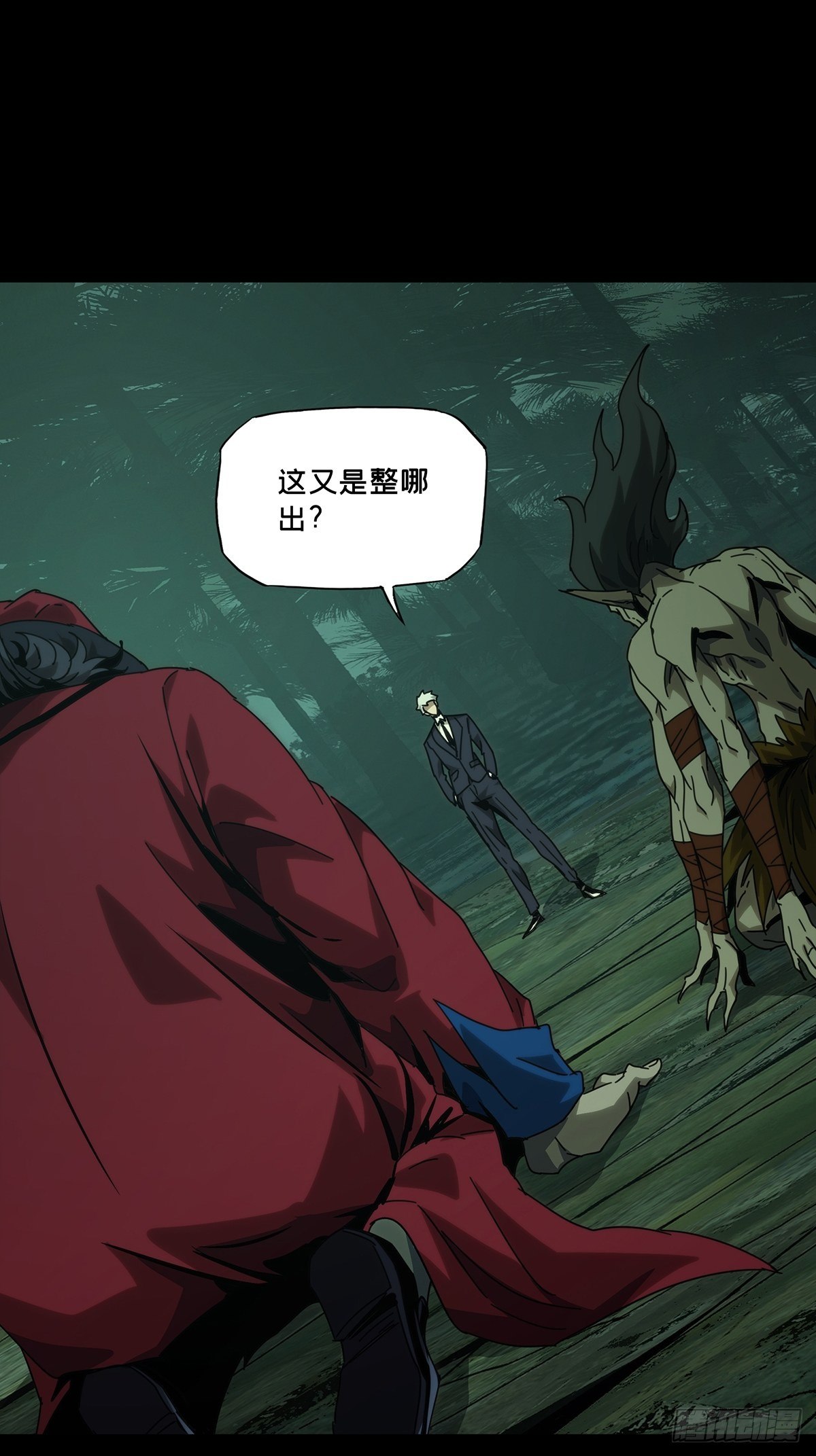 第一百九十二章/活路中 第 6 页
