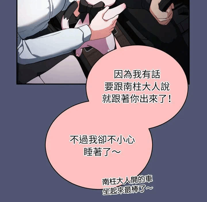 第1话 第 242 页