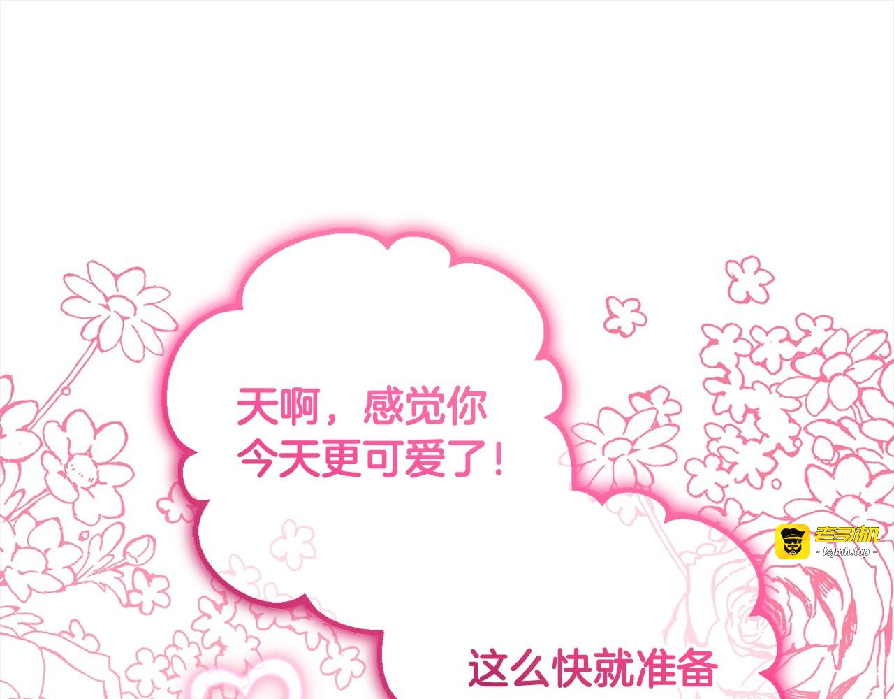 第57话 情感的共鸣 第 23 页
