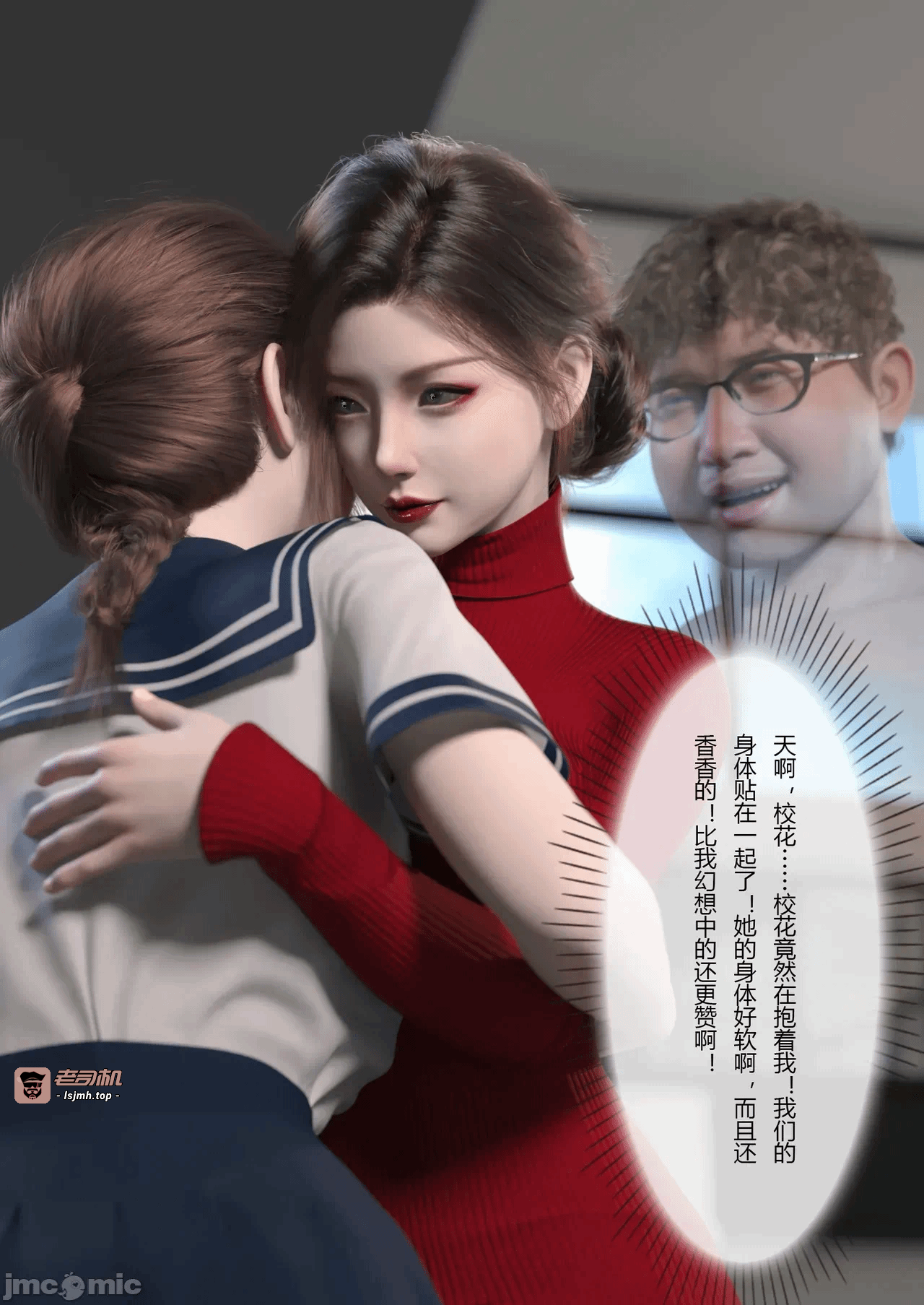 [FTL]妻子出租中：侵入计画 1-4 第一话 - 103