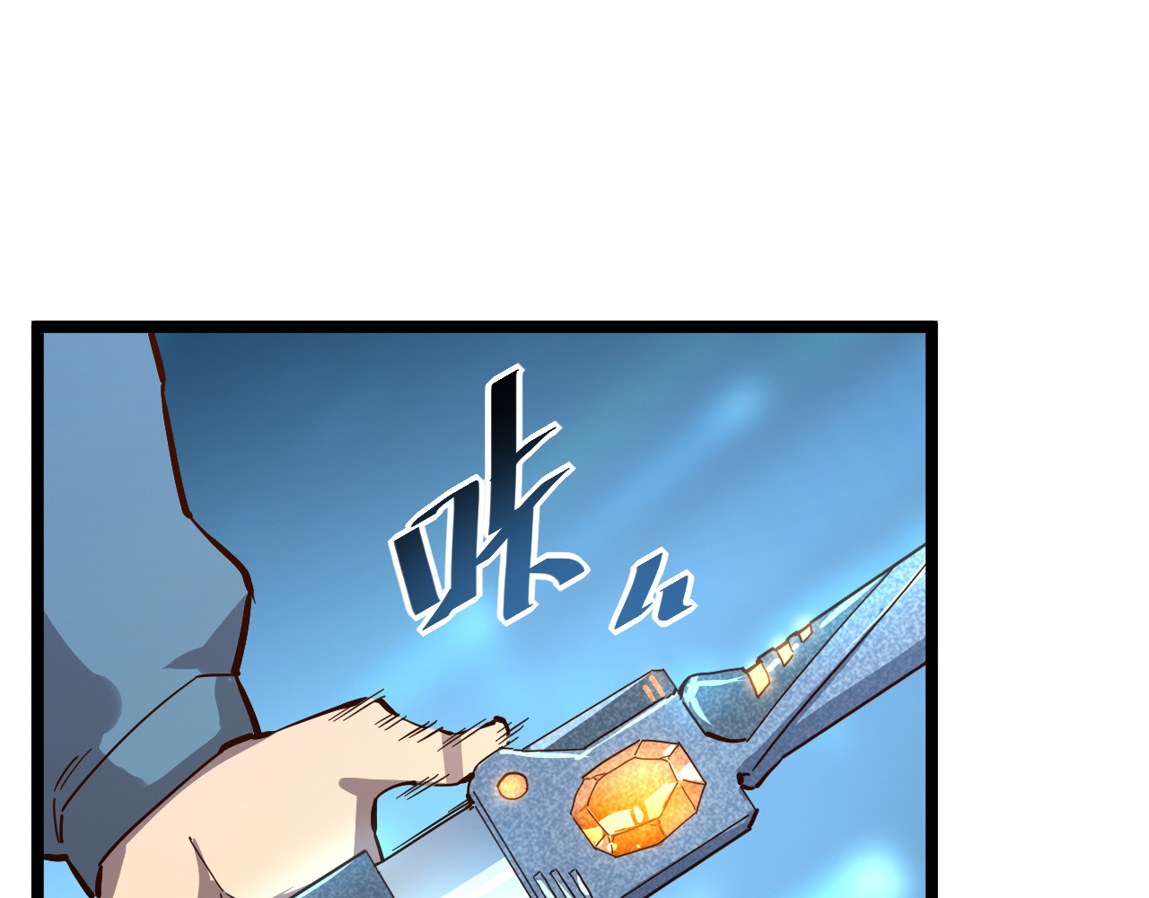 第032话 破纪录！ 第 28 页