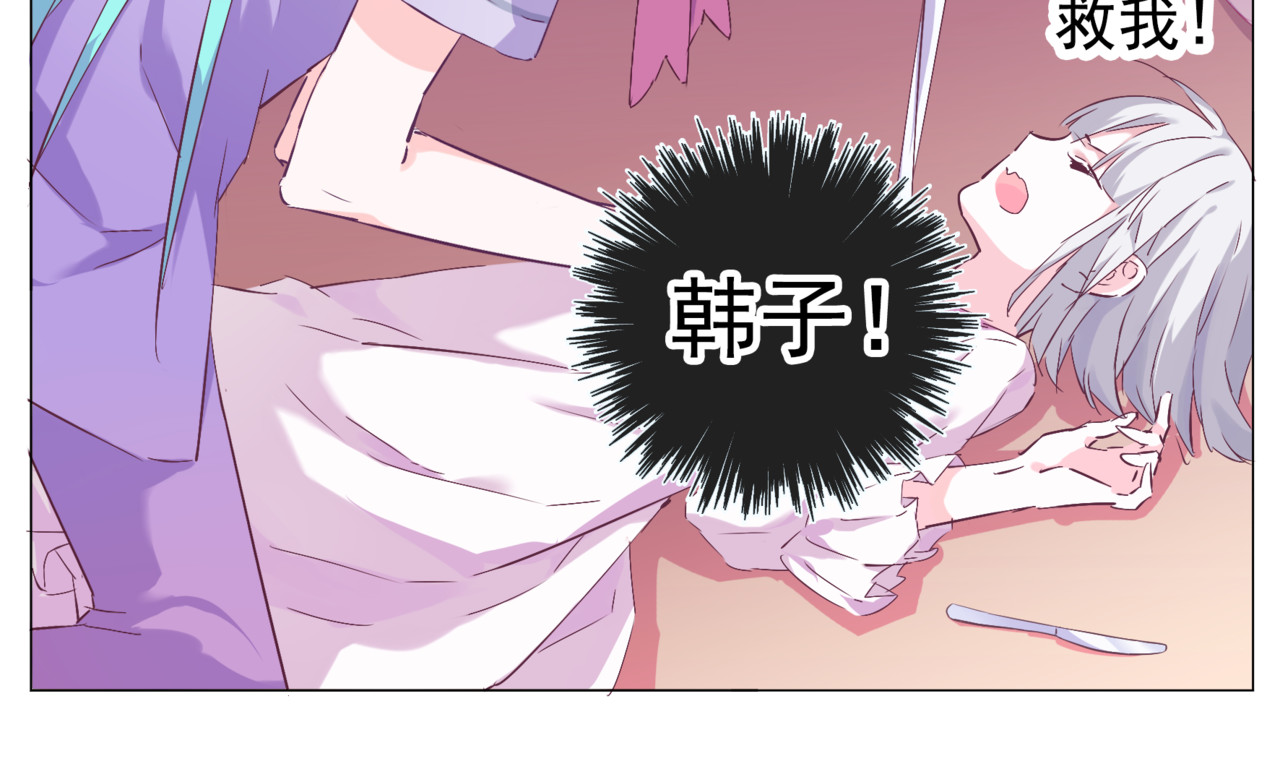第35话 自闭症女孩 第 32 页