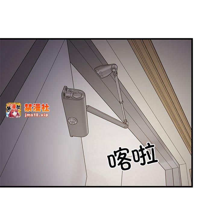 第33话 第 167 页