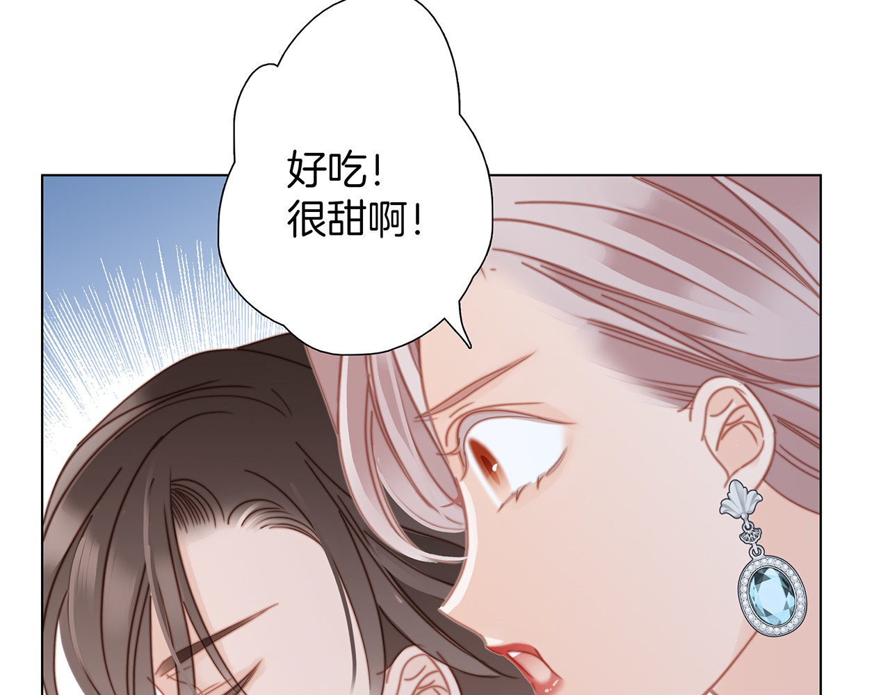 第28话：祝你生日快乐 第 154 页