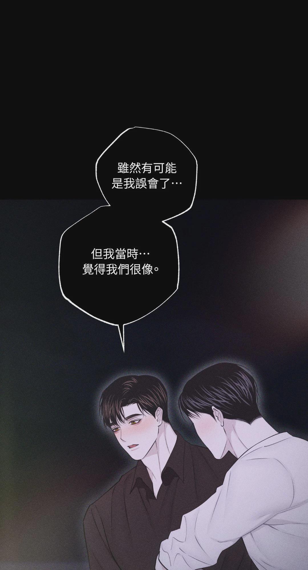 第43话 第 42 页